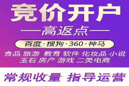 百度SEM推广如何助力地方企业拓展市场？